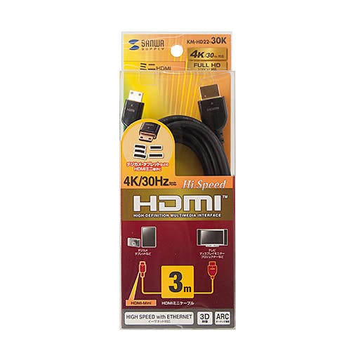 KM-HD22-30K イーサネット対応ハイスピードHDMIミニケーブル メーカー在庫品 パソコン・周辺機器 KM-HD22-30K イーサネット対応ハイスピードHDMIミニケーブル メーカー在庫品 パソコン・周辺機器