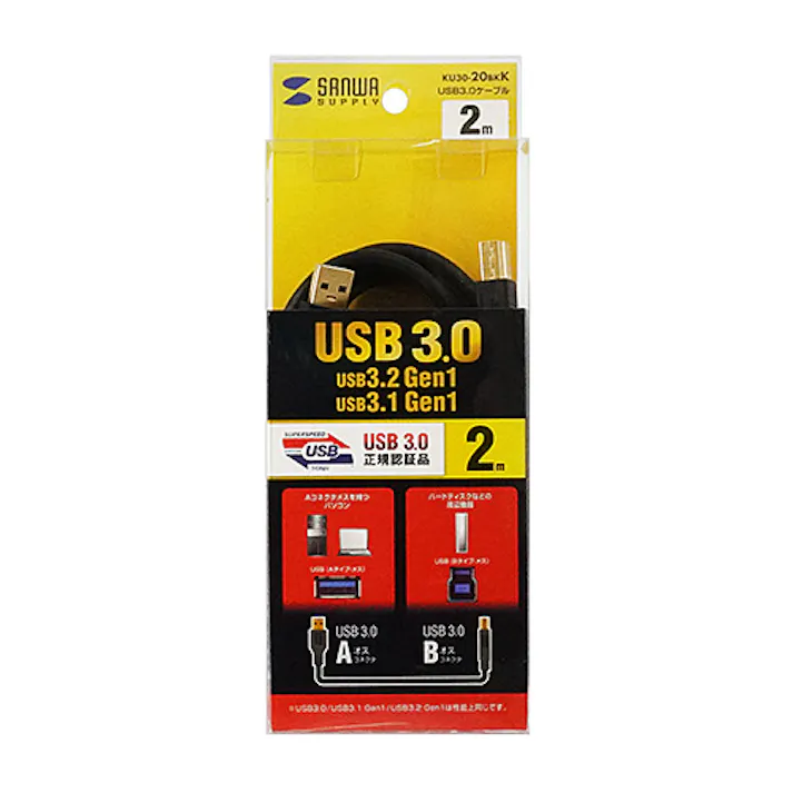 KU30-20BKK USB3.0ケーブル 2m