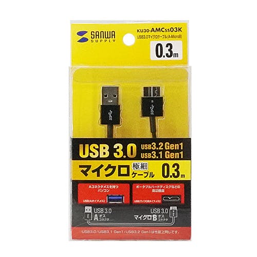 KU30-AMCSS03K USB3.0マイクロケーブル(A-MicroB) 0.3m 超ごく細 メーカー在庫品 パソコン・周辺機器 KU30-AMCSS03K USB3.0マイクロケーブル(A-MicroB) 0.3m 超ごく細 メーカー在庫品 パソコン・周辺機器