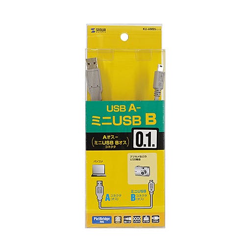 KU-AMB501K ミニUSBケーブル メーカー在庫品 パソコン・周辺機器 KU-AMB501K ミニUSBケーブル メーカー在庫品 パソコン・周辺機器
