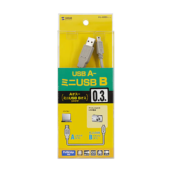 KU-AMB503K ミニUSBケーブル メーカー在庫品