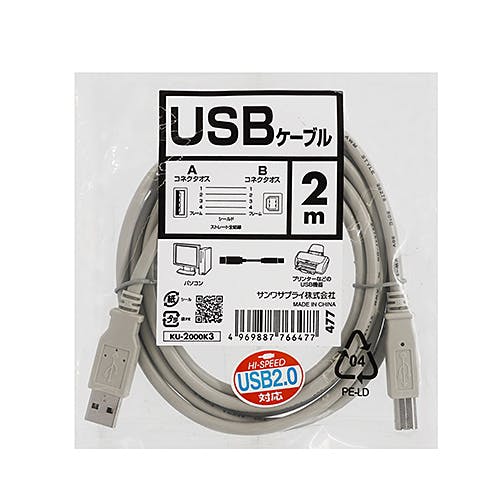 KU-2000K3 USBケーブル パソコン・周辺機器 KU-2000K3 USBケーブル パソコン・周辺機器