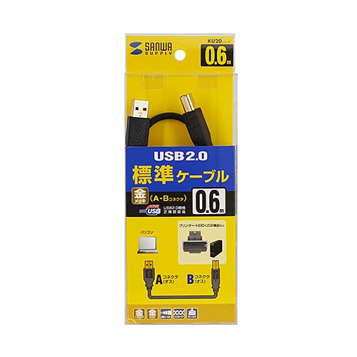 KU20-06BKHK2 USB2.0ケーブル パソコン・周辺機器 KU20-06BKHK2 USB2.0ケーブル パソコン・周辺機器