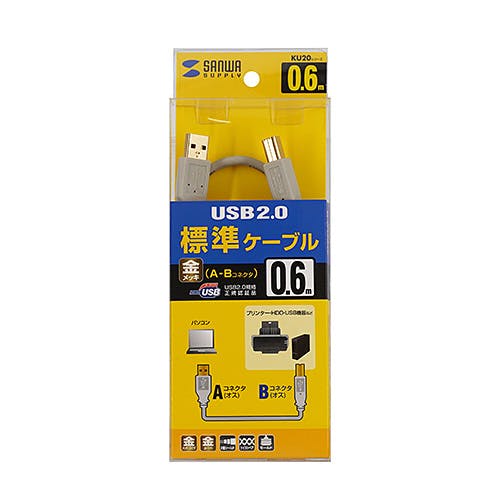 KU20-06HK2 USB2.0ケーブル メーカー在庫品 パソコン・周辺機器 KU20-06HK2 USB2.0ケーブル メーカー在庫品 パソコン・周辺機器