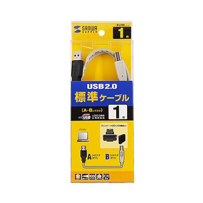 KU20-1K2 USB2.0ケーブル メーカー在庫品