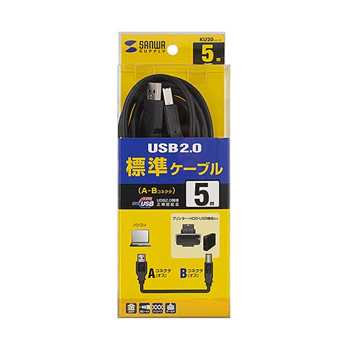 KU20-5BKK2 USB2.0ケーブル パソコン・周辺機器 KU20-5BKK2 USB2.0ケーブル パソコン・周辺機器