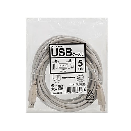 KU20-EC5K2 エコUSBケーブル パソコン・周辺機器 KU20-EC5K2 エコUSBケーブル パソコン・周辺機器