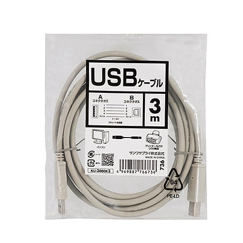 KU-3000K3 USBケーブル パソコン・周辺機器 KU-3000K3 USBケーブル パソコン・周辺機器