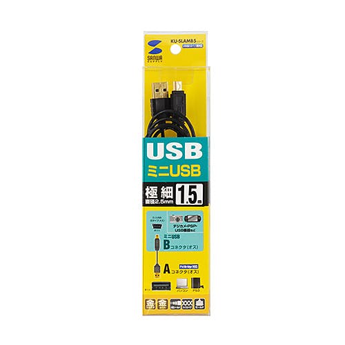KU-SLAMB515BKK 極細ミニUSBケーブル (ミニBタイプ) パソコン・周辺機器 KU-SLAMB515BKK 極細ミニUSBケーブル (ミニBタイプ) パソコン・周辺機器