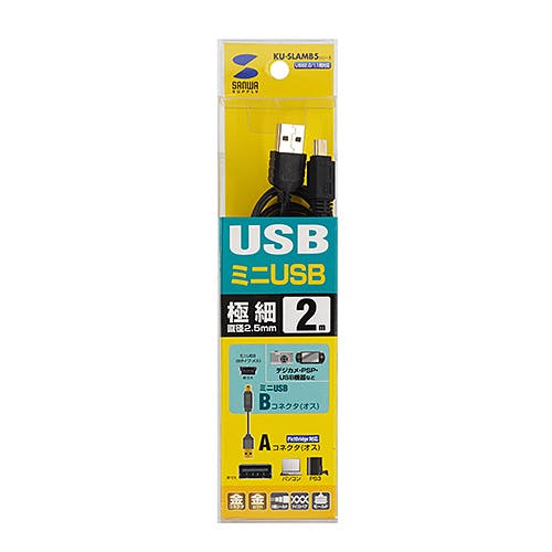 KU-SLAMB520BKK 極細ミニUSBケーブル (ミニBタイプ) パソコン・周辺機器 KU-SLAMB520BKK 極細ミニUSBケーブル (ミニBタイプ) パソコン・周辺機器