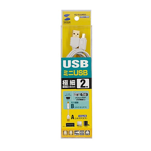 KU-SLAMB520WK 極細ミニUSBケーブル (ミニBタイプ) パソコン・周辺機器 KU-SLAMB520WK 極細ミニUSBケーブル (ミニBタイプ) パソコン・周辺機器