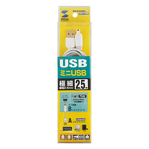 KU-SLAMB525WK 極細ミニUSBケーブル (ミニBタイプ) パソコン・周辺機器 KU-SLAMB525WK 極細ミニUSBケーブル (ミニBタイプ) パソコン・周辺機器