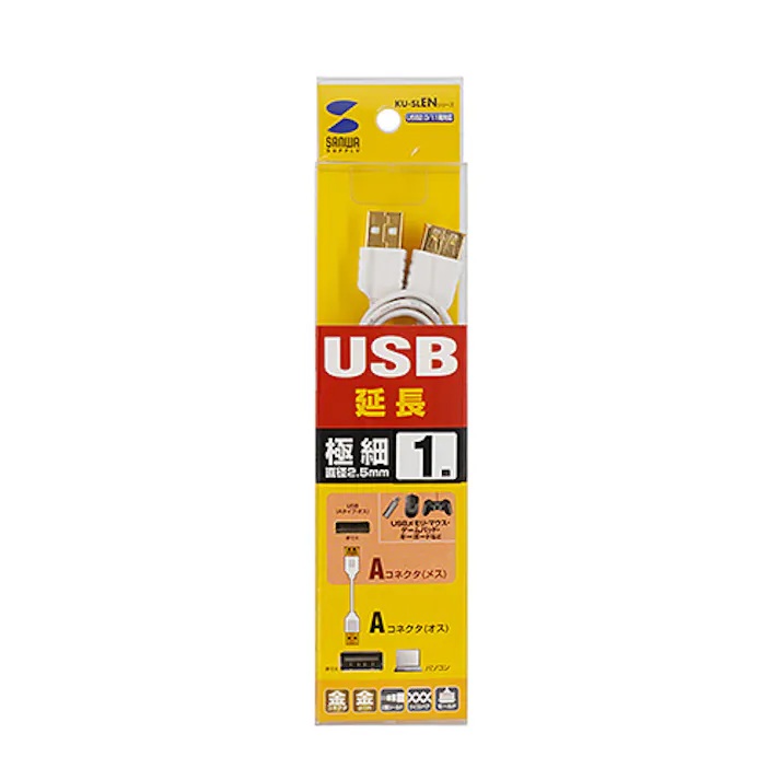 KU-SLEN10WK 極細USB延長ケーブル (A-Aメス延長タイプ)) メーカー在庫品