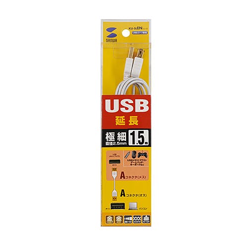 KU-SLEN15WK 極細USB延長ケーブル (A-Aメス延長タイプ)) パソコン・周辺機器 KU-SLEN15WK 極細USB延長ケーブル (A-Aメス延長タイプ)) パソコン・周辺機器
