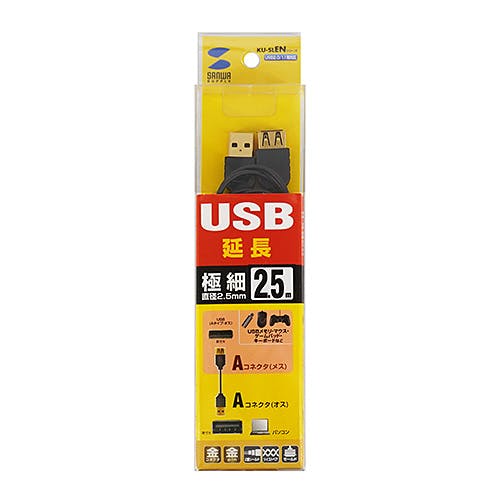 KU-SLEN25BKK 極細USB延長ケーブル (A-Aメス延長タイプ)) パソコン・周辺機器 KU-SLEN25BKK 極細USB延長ケーブル (A-Aメス延長タイプ)) パソコン・周辺機器