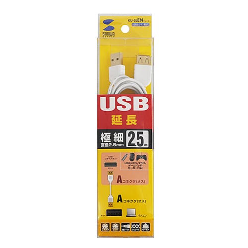 KU-SLEN25WK 極細USB延長ケーブル (A-Aメス延長タイプ)) パソコン・周辺機器 KU-SLEN25WK 極細USB延長ケーブル (A-Aメス延長タイプ)) パソコン・周辺機器