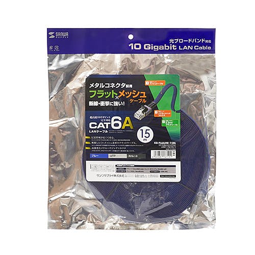 KB-FL6AME-15BL カテゴリ6AメッシュフラットLANケーブル パソコン・周辺機器 KB-FL6AME-15BL カテゴリ6AメッシュフラットLANケーブル パソコン・周辺機器