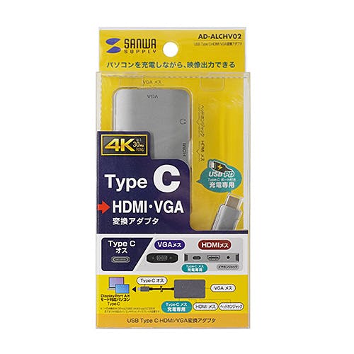 AD-ALCHV02 USB Type C-HDMI/VGA変換アダプタ(4K/30Hz/PD対応) メーカー在庫品 パソコン・周辺機器 AD-ALCHV02 USB Type C-HDMI/VGA変換アダプタ(4K/30Hz/PD対応) メーカー在庫品 パソコン・周辺機器