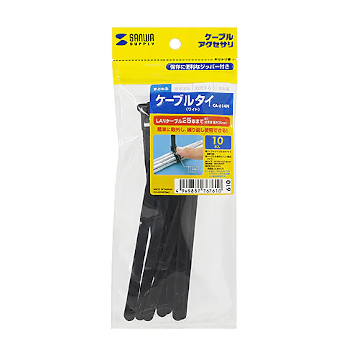 CA-614N ケーブルタイ(ワイド) メーカー在庫品