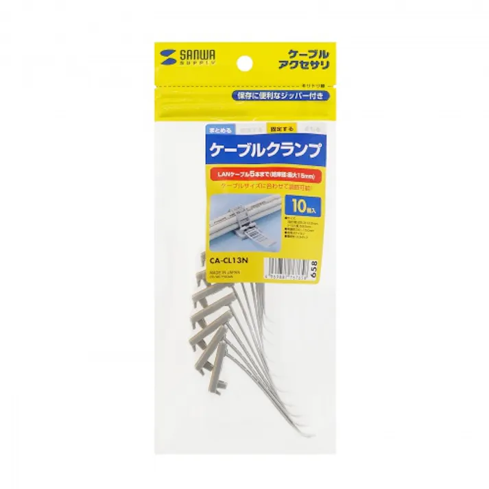 CA-CL13N ケーブルクランプ メーカー在庫品