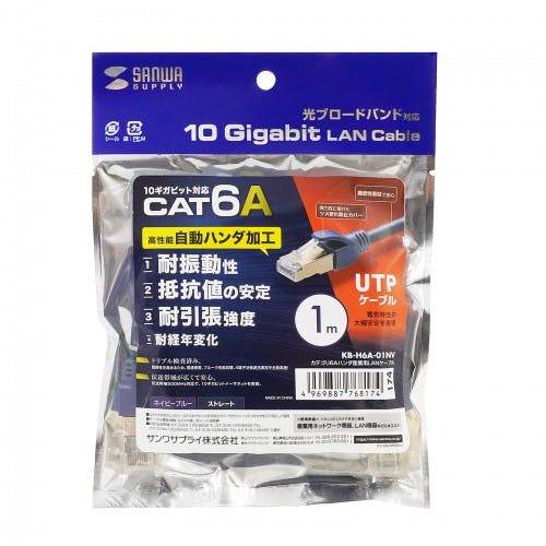 KB-H6A-01NV カテゴリ6Aハンダ産業用LANケーブル パソコン・周辺機器 KB-H6A-01NV カテゴリ6Aハンダ産業用LANケーブル パソコン・周辺機器