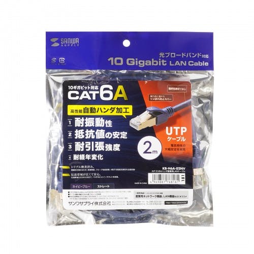 KB-H6A-02NV カテゴリ6Aハンダ産業用LANケーブル パソコン・周辺機器 KB-H6A-02NV カテゴリ6Aハンダ産業用LANケーブル パソコン・周辺機器