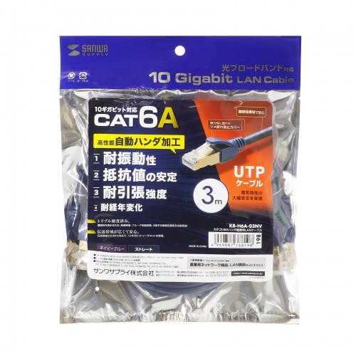 KB-H6A-03NV カテゴリ6Aハンダ産業用LANケーブル パソコン・周辺機器 KB-H6A-03NV カテゴリ6Aハンダ産業用LANケーブル パソコン・周辺機器