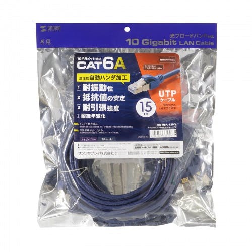 KB-H6A-15NV カテゴリ6Aハンダ産業用LANケーブル パソコン・周辺機器 KB-H6A-15NV カテゴリ6Aハンダ産業用LANケーブル パソコン・周辺機器