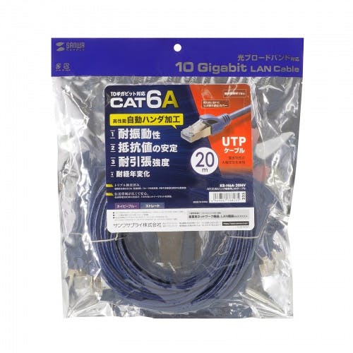KB-H6A-20NV カテゴリ6Aハンダ産業用LANケーブル パソコン・周辺機器 KB-H6A-20NV カテゴリ6Aハンダ産業用LANケーブル パソコン・周辺機器