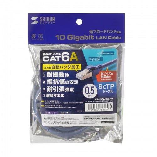 KB-HS6A-005NV カテゴリ6A SFTPハンダ産業用LANケーブル パソコン・周辺機器 KB-HS6A-005NV カテゴリ6A SFTPハンダ産業用LANケーブル パソコン・周辺機器