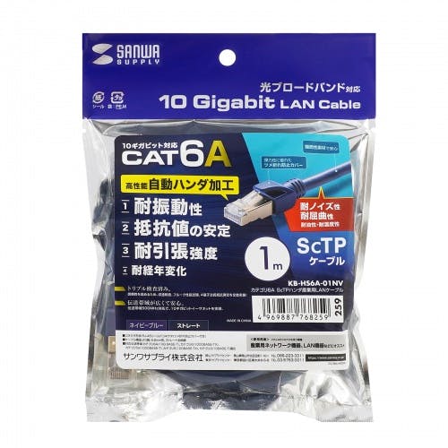 KB-HS6A-01NV カテゴリ6A SFTPハンダ産業用LANケーブル メーカー在庫品 パソコン・周辺機器 KB-HS6A-01NV カテゴリ6A SFTPハンダ産業用LANケーブル メーカー在庫品 パソコン・周辺機器