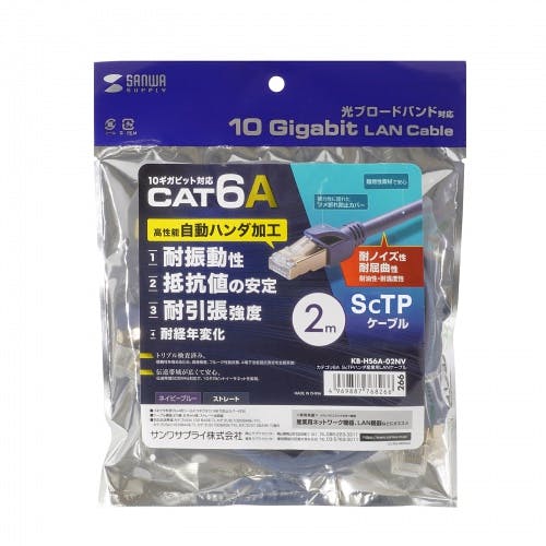 KB-HS6A-02NV カテゴリ6A SFTPハンダ産業用LANケーブル パソコン・周辺機器 KB-HS6A-02NV カテゴリ6A SFTPハンダ産業用LANケーブル パソコン・周辺機器