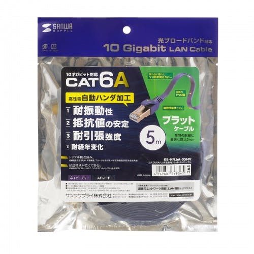 KB-HFL6A-05NV カテゴリ6Aハンダ産業用フラットLANケーブル パソコン・周辺機器 KB-HFL6A-05NV カテゴリ6Aハンダ産業用フラットLANケーブル パソコン・周辺機器