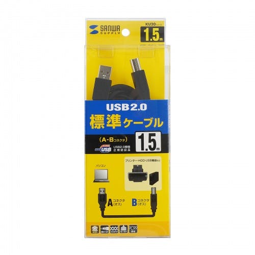 KU20-15BKK2 USB2.0ケーブル パソコン・周辺機器 KU20-15BKK2 USB2.0ケーブル パソコン・周辺機器