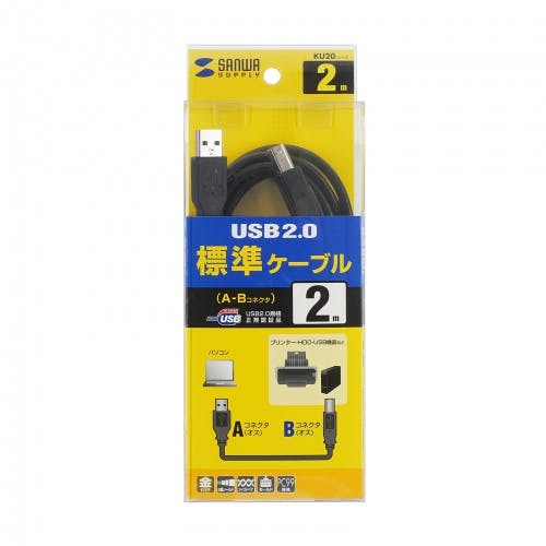 KU20-2BKK2 USB2.0ケーブル パソコン・周辺機器 KU20-2BKK2 USB2.0ケーブル パソコン・周辺機器
