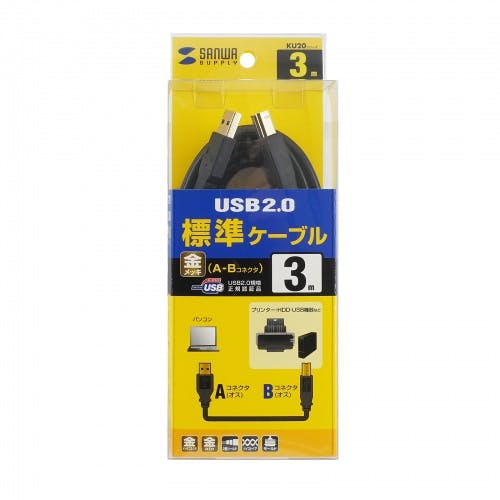 KU20-3BKHK2 USB2.0ケーブル パソコン・周辺機器 KU20-3BKHK2 USB2.0ケーブル パソコン・周辺機器