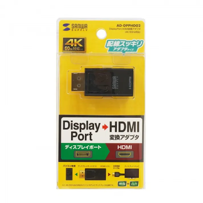 AD-DPPHD02 DisplayPort-HDMI 変換アダプタ(4K/60Hz対応)