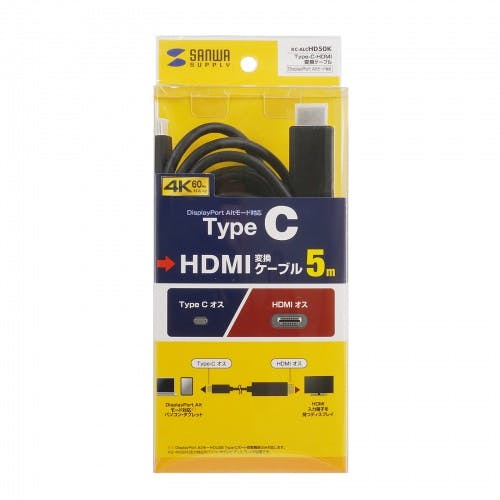 KC-ALCHD50K TypeC-HDMI変換ケーブル 5m メーカー在庫品 パソコン・周辺機器 KC-ALCHD50K TypeC-HDMI変換ケーブル 5m メーカー在庫品 パソコン・周辺機器