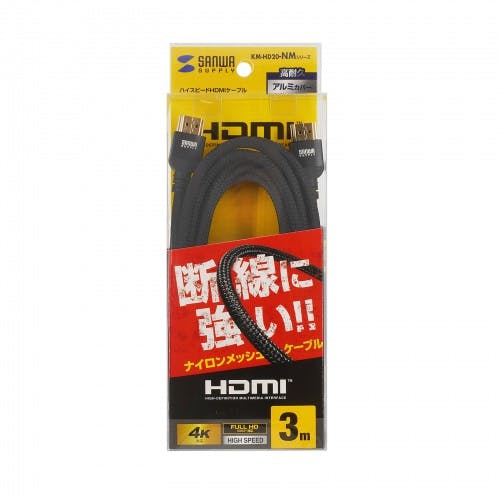 KM-HD20-NM30 ハイスピードHDMIナイロンメッシュケーブル メーカー在庫品 テレビ・AV機器 KM-HD20-NM30 ハイスピードHDMIナイロンメッシュケーブル メーカー在庫品 テレビ・AV機器