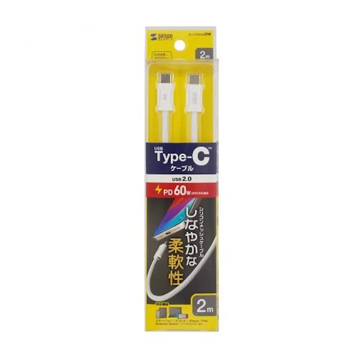 USB Type-Cシリコンメッシュケーブル(PD60W・2m・ホワイト) メーカー在庫品