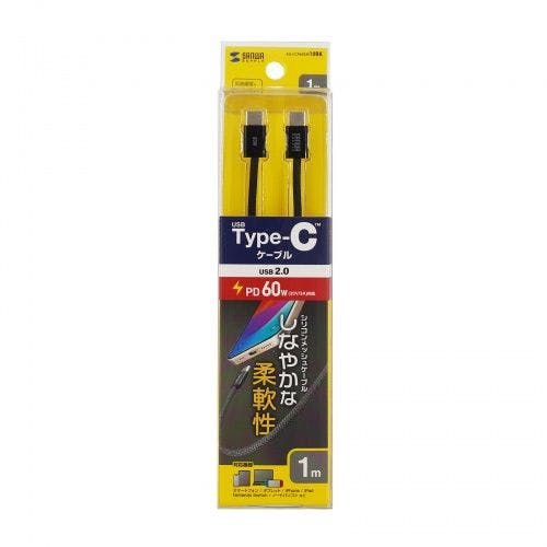 USB Type-Cシリコンメッシュケーブル(PD60W・1m・ブラック) パソコン・周辺機器 USB Type-Cシリコンメッシュケーブル(PD60W・1m・ブラック) パソコン・周辺機器