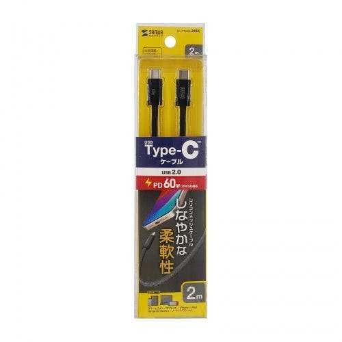 USB Type-Cシリコンメッシュケーブル(PD60W・2m・ブラック) パソコン・周辺機器 USB Type-Cシリコンメッシュケーブル(PD60W・2m・ブラック) パソコン・周辺機器