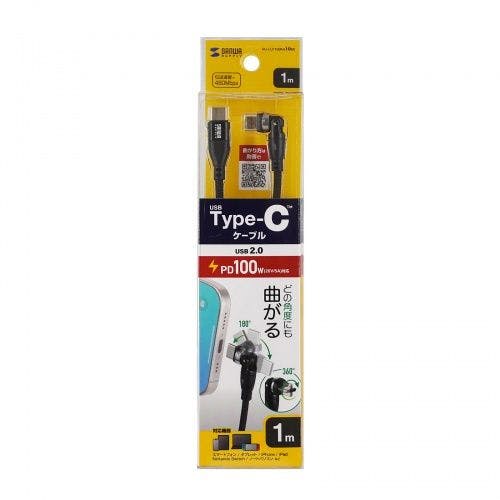 USB2.0 Type-Cコネクタ540°回転ケーブル(PD100W・1m) パソコン・周辺機器 USB2.0 Type-Cコネクタ540°回転ケーブル(PD100W・1m) パソコン・周辺機器