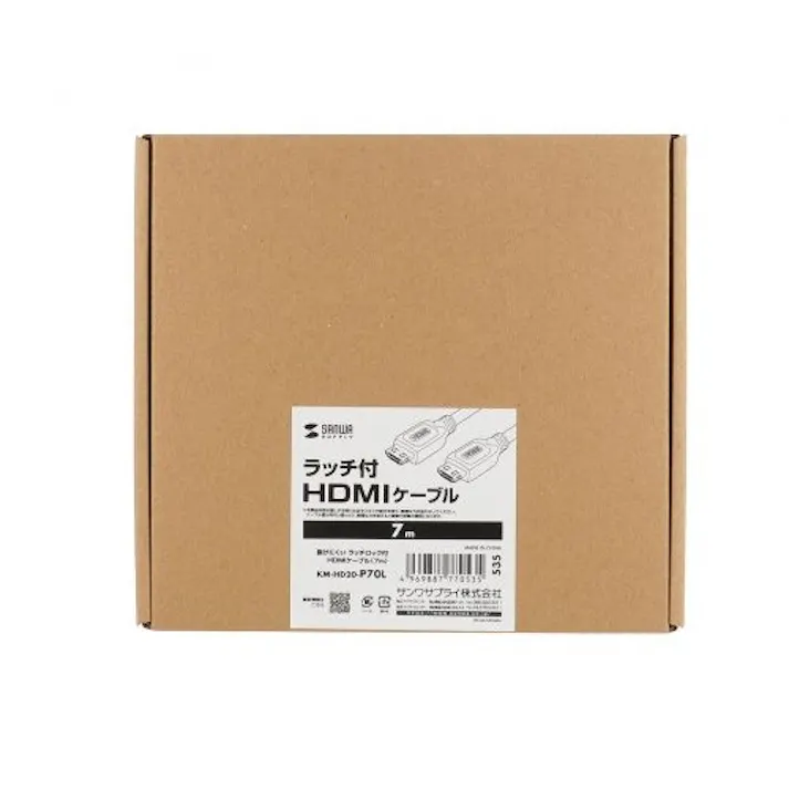 ラッチ付HDMIケーブル(7m) メーカー在庫品