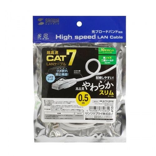 カテゴリ7LANケーブル(スリム、やわらか、ツメ折れ防止コネクタ) パソコン・周辺機器 カテゴリ7LANケーブル(スリム、やわらか、ツメ折れ防止コネクタ) パソコン・周辺機器