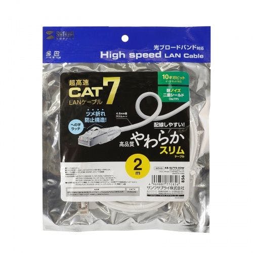 カテゴリ7LANケーブル(スリム、やわらか、ツメ折れ防止コネクタ) パソコン・周辺機器 カテゴリ7LANケーブル(スリム、やわらか、ツメ折れ防止コネクタ) パソコン・周辺機器