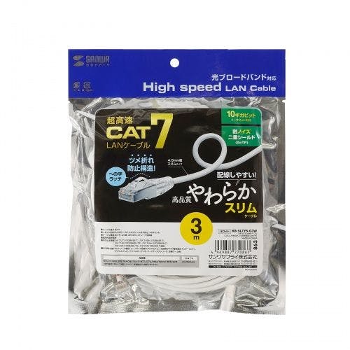 カテゴリ7LANケーブル(スリム、やわらか、ツメ折れ防止コネクタ) パソコン・周辺機器 カテゴリ7LANケーブル(スリム、やわらか、ツメ折れ防止コネクタ) パソコン・周辺機器