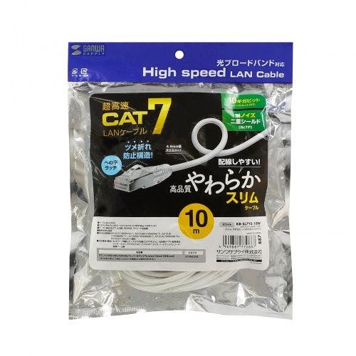 カテゴリ7LANケーブル(スリム、やわらか、ツメ折れ防止コネクタ) パソコン・周辺機器 カテゴリ7LANケーブル(スリム、やわらか、ツメ折れ防止コネクタ) パソコン・周辺機器