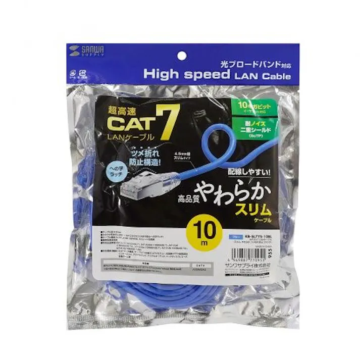 カテゴリ7LANケーブル(スリム、やわらか、ツメ折れ防止コネクタ) メーカー在庫品
