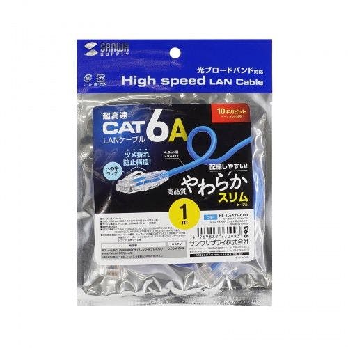 Laneed LANケーブル カテゴリ6 40m 4セット Cat6 LANケーブル(スタンダード) - LD-GPN/BU40